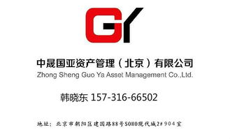 互聯網時代，如何高效代辦注冊互聯網金融信息服務公司
