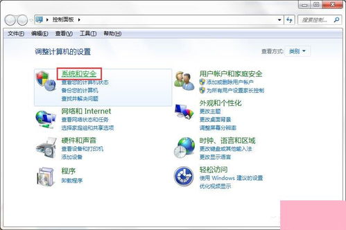 Windows 7系統服務面板的打開方法與計算機系統服務簡介